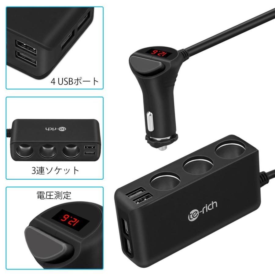 Te-Rich シガーソケット usb 車載充電器 ソケット3連4USBポート 最大6.8A/5V 急速充電 12V/24V車対応 LED付 オート電圧測定 スマート識別 (ブラック)｜healthysmile｜04