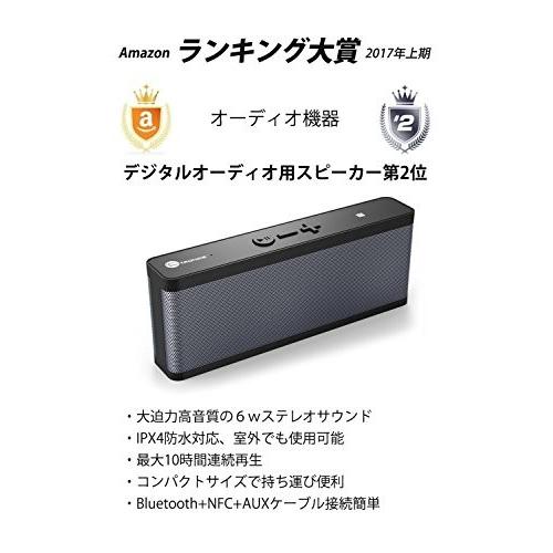 TaoTronics Buetooth スピーカー 防水 6W (デュアルドライバー 10時間