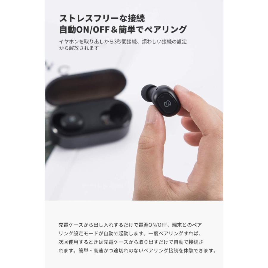 ワイヤレスイヤホン 正規仕入れ Soundpeats サウンドピーツ Truefree Bluetooth 5 0 イヤホン 35時間再生 自動 ペアリング マイク内蔵 両耳通話 ブラック Turefreeplus Newbl 0915 ヘルシースマイル 通販 Yahoo ショッピング