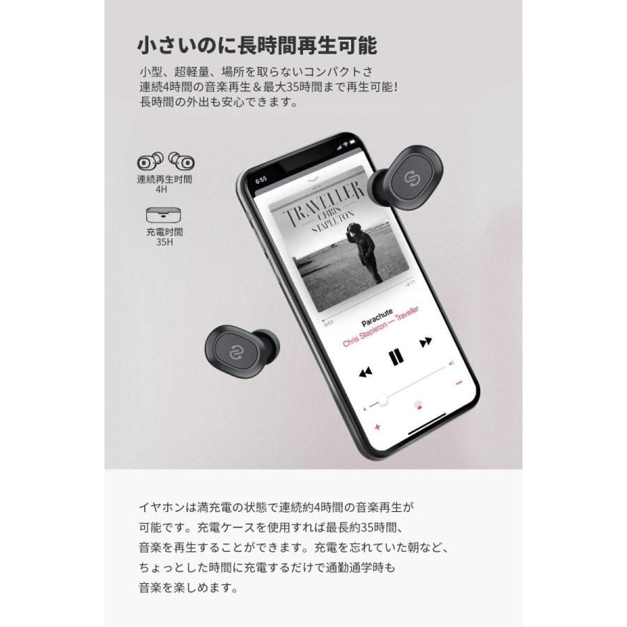 ワイヤレスイヤホン 正規仕入れ SoundPEATS(サウンドピーツ) Truefree+