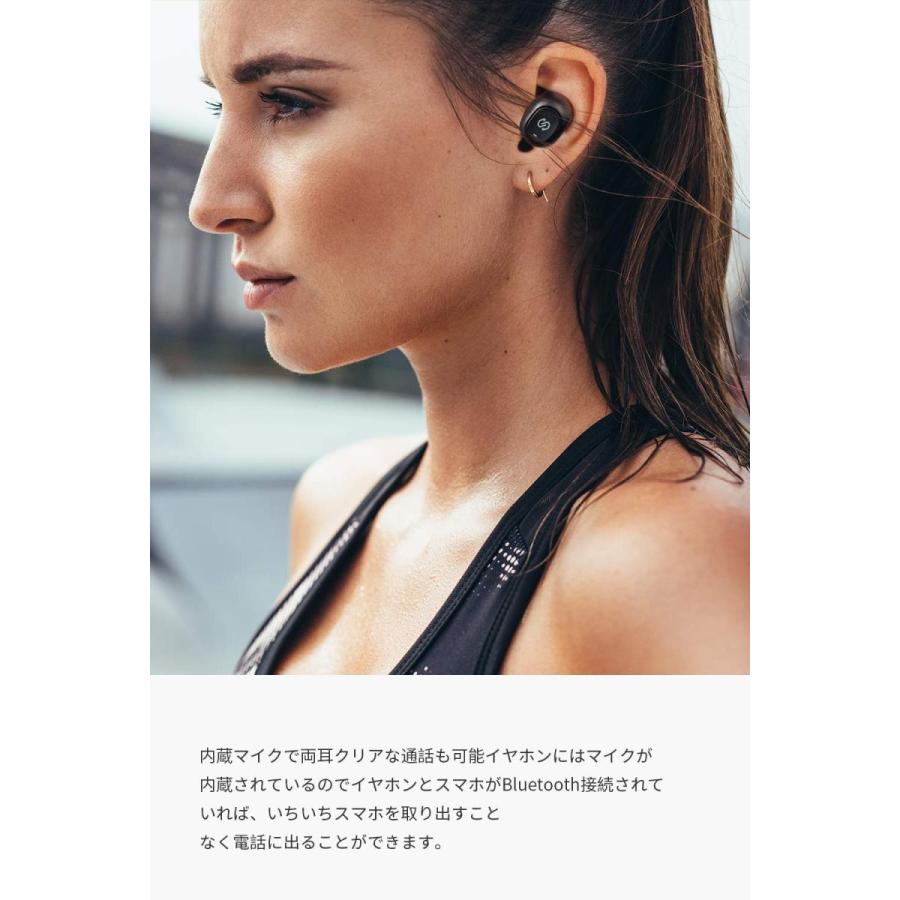 ワイヤレスイヤホン 正規仕入れ Soundpeats サウンドピーツ Truefree Bluetooth 5 0 イヤホン 35時間再生 自動 ペアリング マイク内蔵 両耳通話 ブラック Turefreeplus Newbl 0915 ヘルシースマイル 通販 Yahoo ショッピング