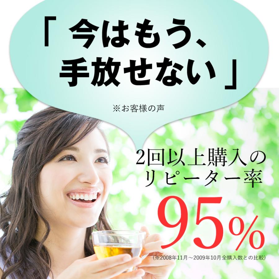 お試し上海康茶 送料無料 健康茶 ダイエットティー 10包入り 美容 おいしい スッキリ 日本製 メディカルグリーン｜healthytea-shop｜09