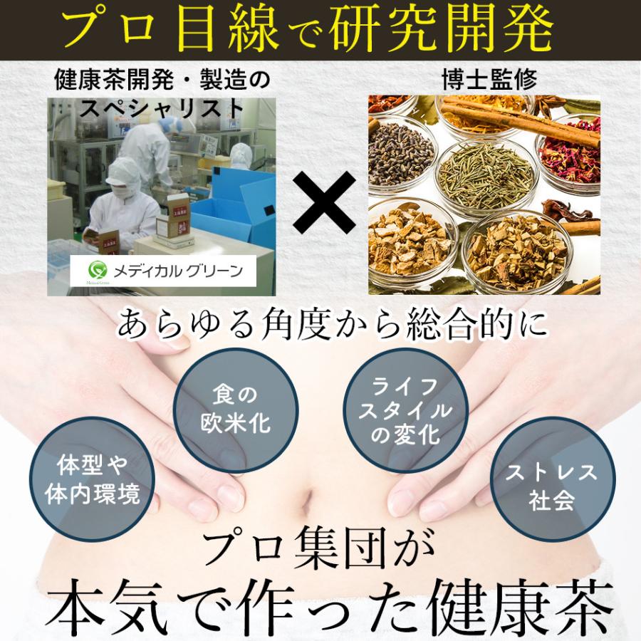 上海康茶 【20%オフ】ダイエットティー 30包入り×2箱 送料無料 60包