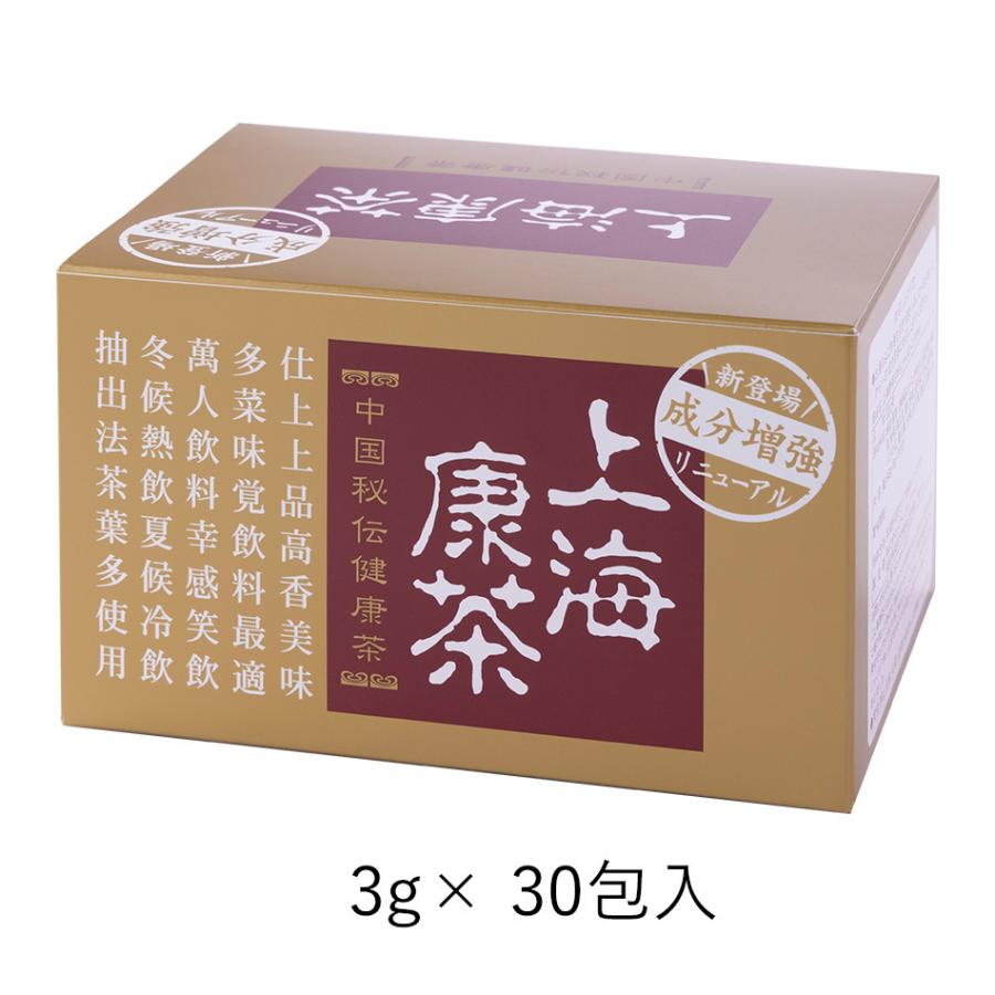 【30%オフ】健康茶 上海康茶  30包入り×3箱 送料無料 90包 健康茶 ダイエット茶 美容 おいしい スッキリ 日本製 ダイエットティー メディカルグリーン｜healthytea-shop｜18