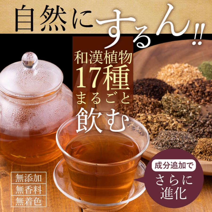 【30%オフ】健康茶 上海康茶  30包入り×3箱 送料無料 90包 健康茶 ダイエット茶 美容 おいしい スッキリ 日本製 ダイエットティー メディカルグリーン｜healthytea-shop｜06