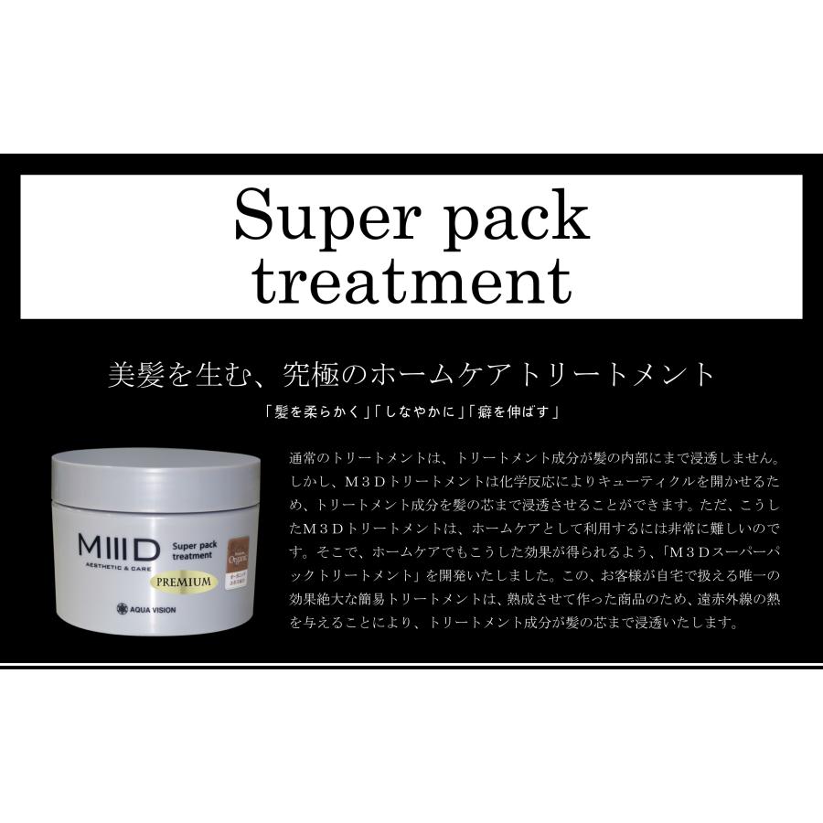 日本製 トリートメント ヘアパック 洗い流さない ヘアケア オイル