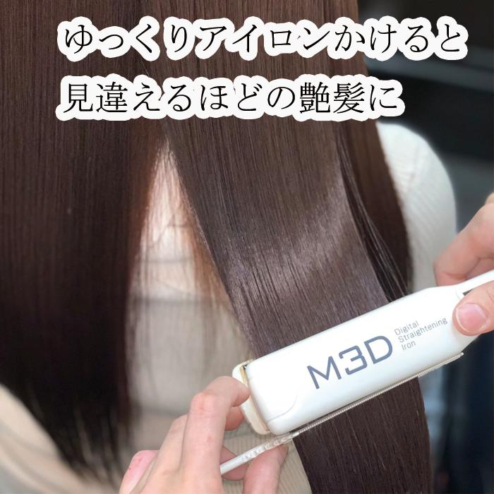 日本製 トリートメント ヘアパック 洗い流さない ヘアケア オイル
