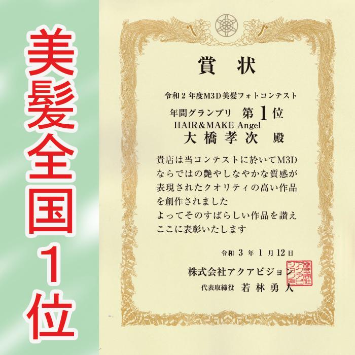 日本製 トリートメント ヘアパック 洗い流さない ヘアケア オイル