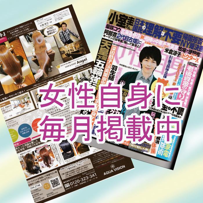 M3D スーパーパックトリートメント 500ml : ヘアケア エンジェル