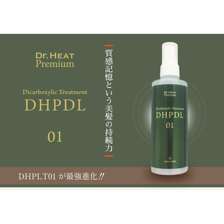 M3D Dr.HEAT iシャンプーUM2 DHPDL01 DHトリニティトリートメント トリートメント シャンプー 流さない ヘアケア オイル ノンシリコン_4