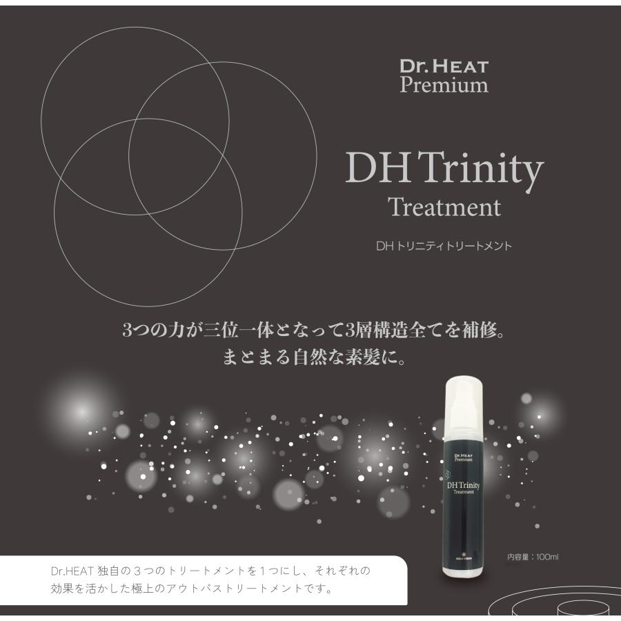 M3D Dr.HEAT iシャンプーUM2 DHPDL01 DHトリニティトリートメント トリートメント シャンプー 流さない ヘアケア オイル ノンシリコン_6