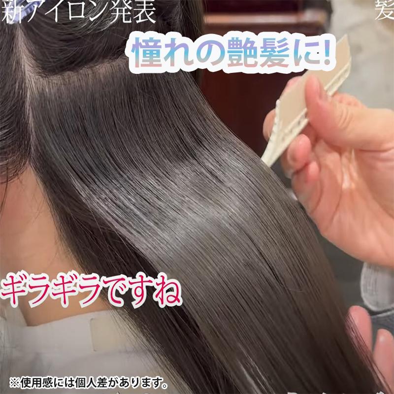 新発売】 M3D Dr.HEAT デジタルストレートアイロン ヘアアイロン