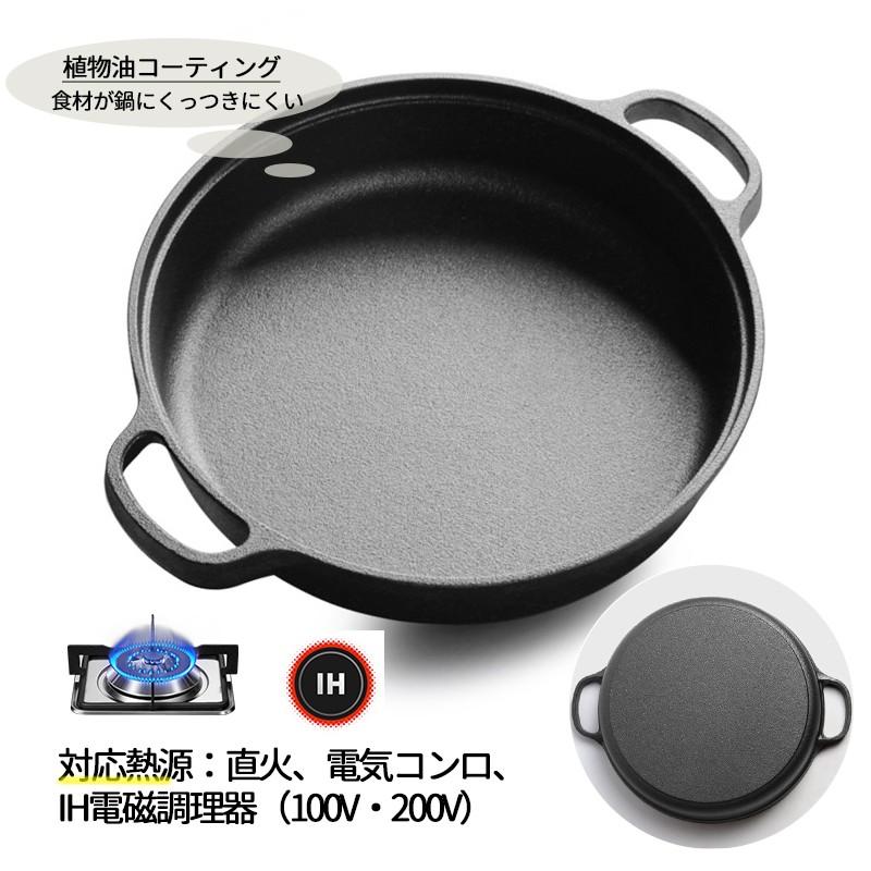 Desirable 鋳物 すき焼き鍋 鍋内径28cm コーティング無し 鉄製 Desirable 鋳物 すき焼き鍋 鍋内径28cm コーティング無し 鉄製