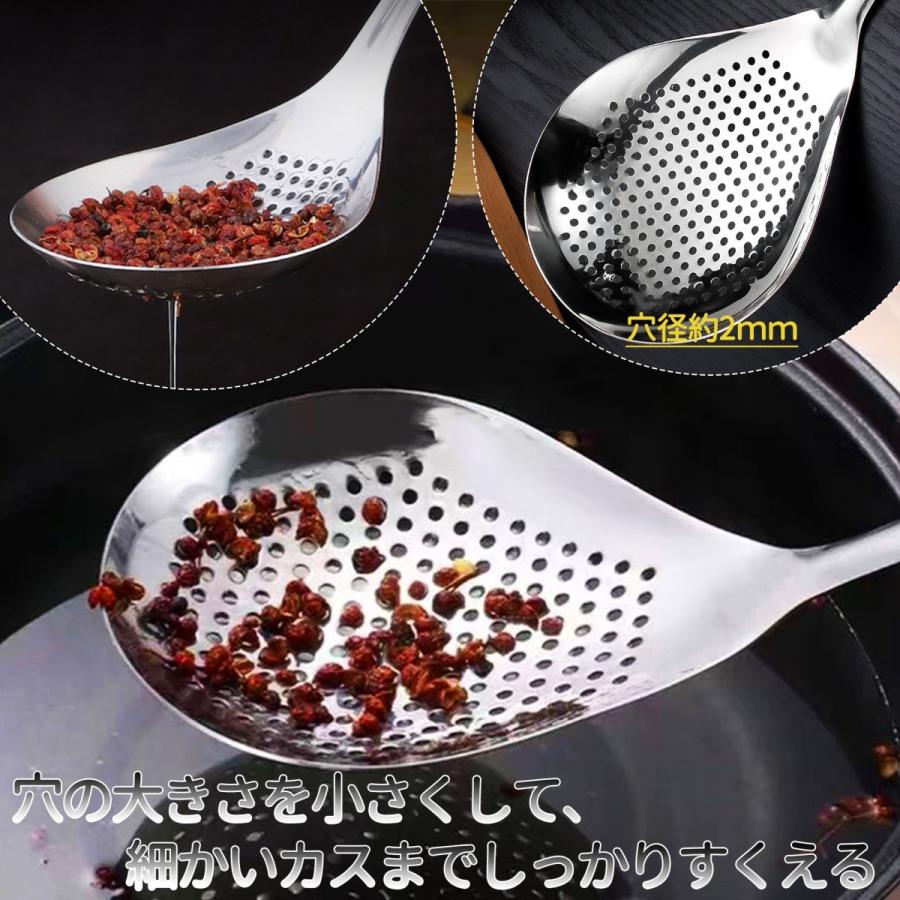 穴あきお玉 継ぎ目無し 一体型 カス揚げ 食洗機対応 ステンレス 大きい Desirable 継ぎ目無し 一体型 カス揚げ 食洗機対応 細かい揚げ