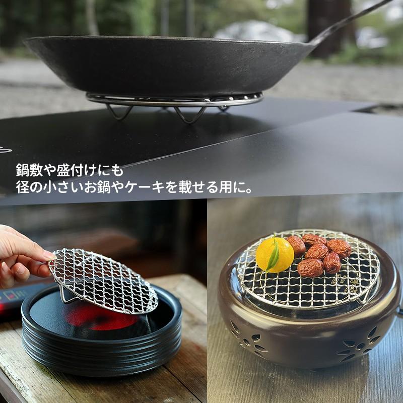Desirable 焼き網 丸型 足付き 炭焼き 28cm ステンレス鋼 304 頑丈 