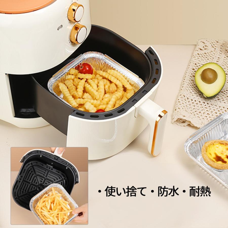 Desirable エアフライヤー用 アルミ容器 丸型 外径20cm そのまま