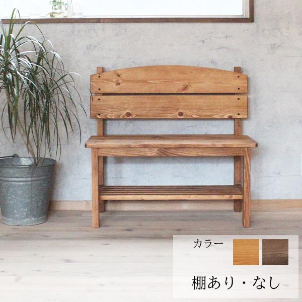 ベンチ 木製 パイン材 2色 玄関 ガーデンベンチ 木製ベンチ ベンチ 木製 パイン材 2色 玄関 ガーデンベンチ 木製ベンチ