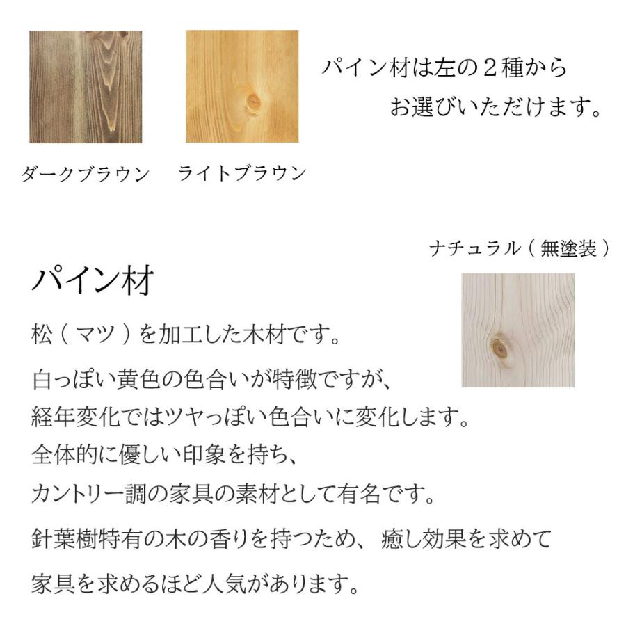 キャビネット ローキャビネット 開き戸 パイン材 ガラス扉 無垢材 収納