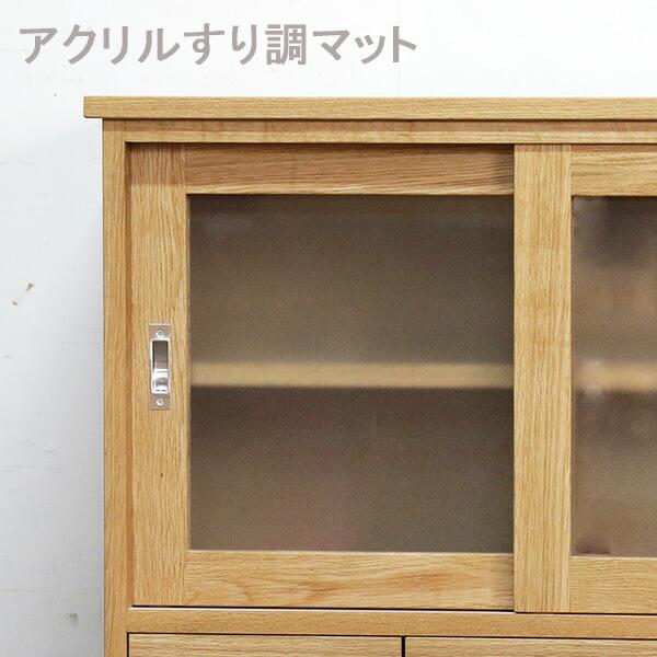 キャビネット ローキャビネット 開き戸 パイン材 ガラス扉 無垢 キャビネット ローキャビネット 開き戸 パイン材 ガラス扉 無垢
