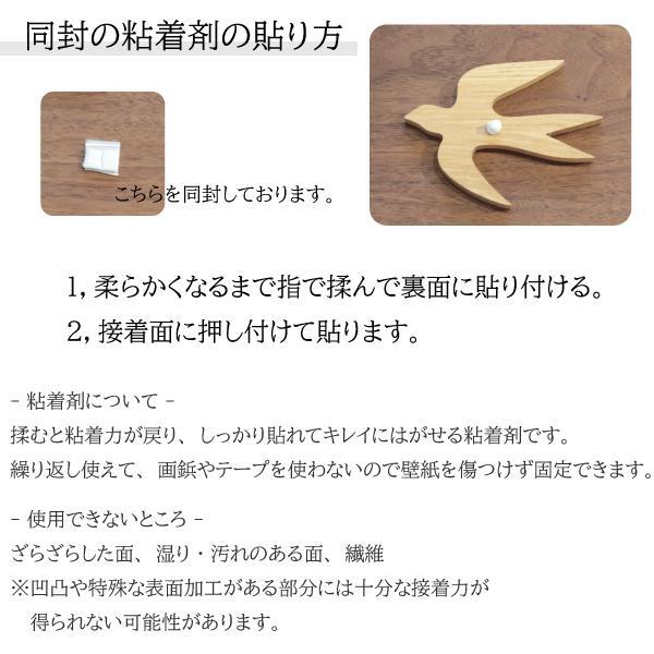 オーナメント つばめ M×Sセット 2樹種 北欧雑貨 北欧