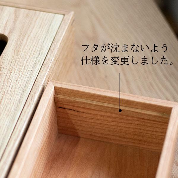 ティッシュケース 木製 フタが落ちないおしゃれなデザイン ティッシュケース 木製 フタが落ちないおしゃれなデザイン