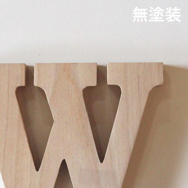 アルファベット 木製 ミニ自立タイプ 無垢材 大文字 (高さ6.5cm