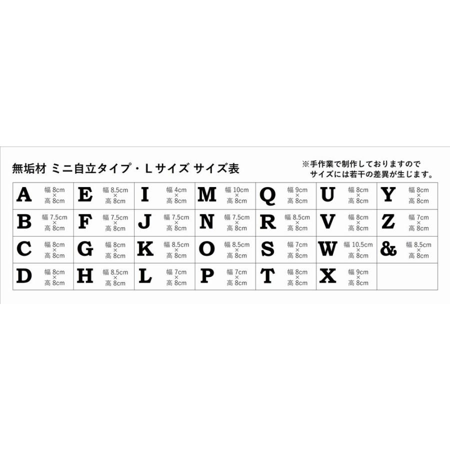 アルファベット 木製 ミニ自立タイプ 無垢材 大文字 オブジェ アルファベット 木製 ミニ自立タイプ 無垢材 大文字 オブジェ