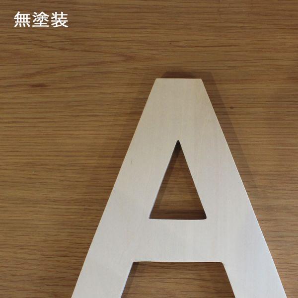 アルファベット 木製 ゴシック体 Lサイズ 大文字 小文字 数字 アルファベット 木製 ゴシック体 Lサイズ 大文字 小文字 数字