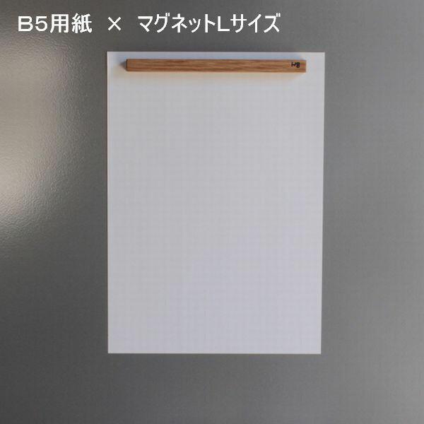 マグネット バー Sサイズ まとめ買い ノベルティ 粗品 おしゃれ 名