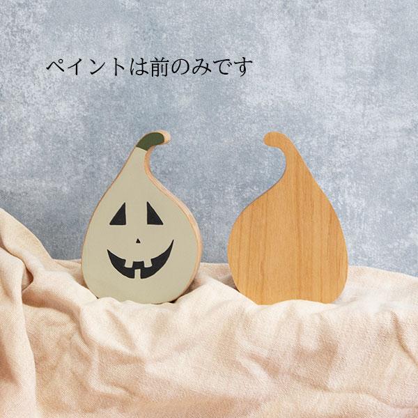 ハロウィン 飾り かぼちゃ 置物 L×Sセット カラー ペイント