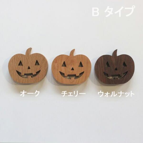 ハロウィン 飾り かぼちゃ 置物 ナチュラル 木製 おしゃれ 北欧 ハロウィン 飾り かぼちゃ 置物 ナチュラル 木製 おしゃれ 北欧
