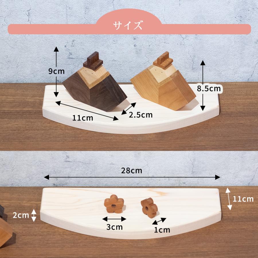 雛人形 お雛様 木製 桐箱付き おひな様 コンパクト おひなさま ひな人形 ひな祭り 出産祝い 女の子 桃の節句 北欧 インテリア 北欧 置物 かわいい 初節句｜heart-box｜11