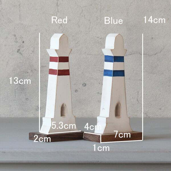 灯台 オブジェ 北欧 置物 海 マリン 木製 (全2色) 北欧雑貨 夏
