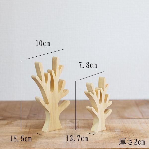 サンゴ 珊瑚 オブジェ L×Sセット 木製 2種類 夏 置物 ビーチ