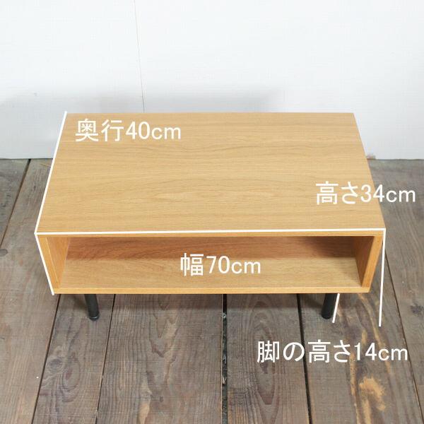ローテーブル アイアン×オーク材 幅70cm 木製 無垢材 収納 日本 ローテーブル アイアン×オーク材 幅70cm 木製 無垢材 収納 日本