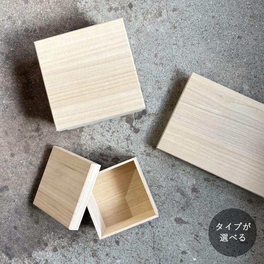 桐箱｜収納 ボックス 雑貨 季節雑貨 保管 蓋つき 桐 箱 お針箱 文箱 ナチュラル 木製 和 シンプル | 