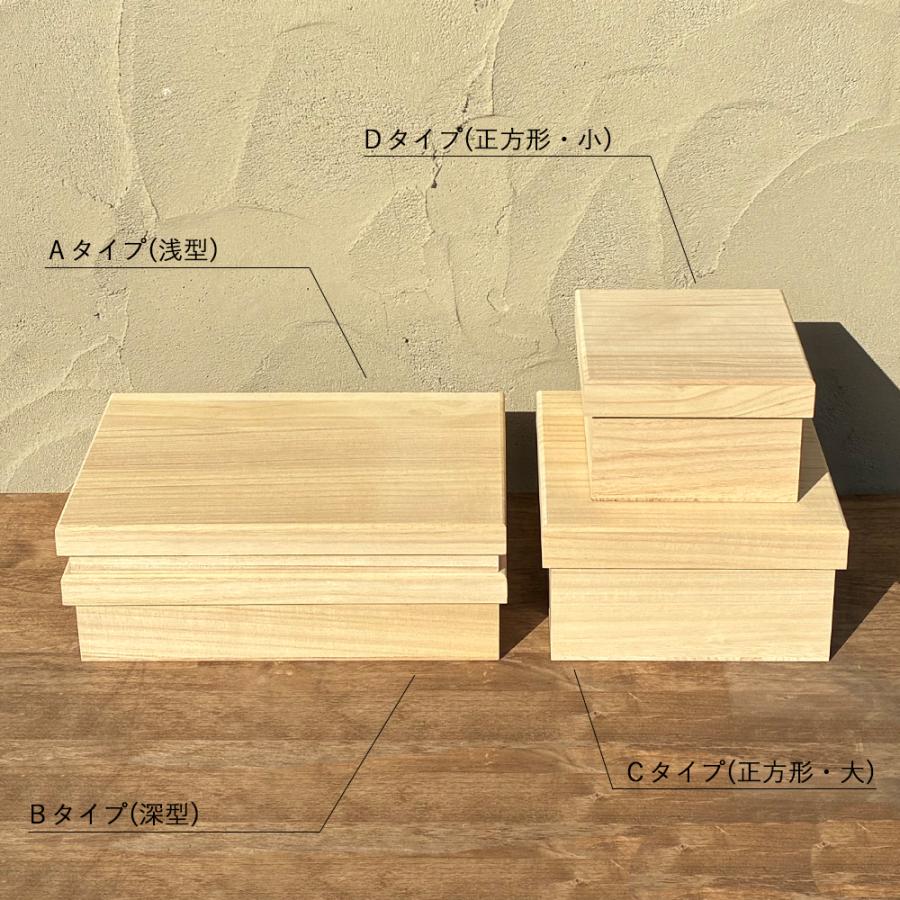 桐箱｜収納 ボックス 雑貨 季節雑貨 保管 蓋つき 桐 箱 お針箱 文箱 ナチュラル 木製 和 シンプル |  | 16