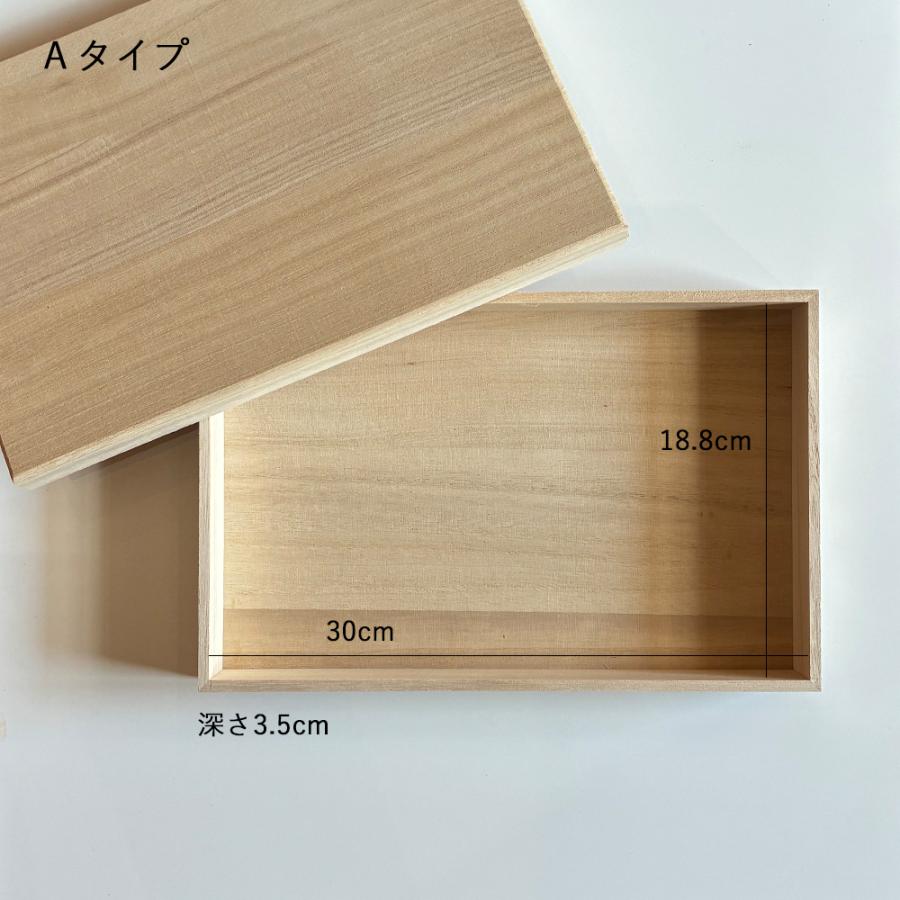 桐箱｜収納 ボックス 雑貨 季節雑貨 保管 蓋つき 桐 箱 お針箱 文箱 ナチュラル 木製 和 シンプル |  | 17