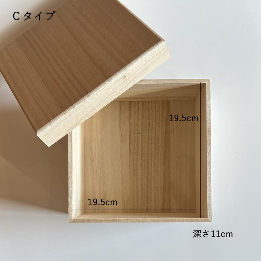 桐箱｜収納 ボックス 雑貨 季節雑貨 保管 蓋つき 桐 箱 お針箱 文箱 ナチュラル 木製 和 シンプル |  | 19