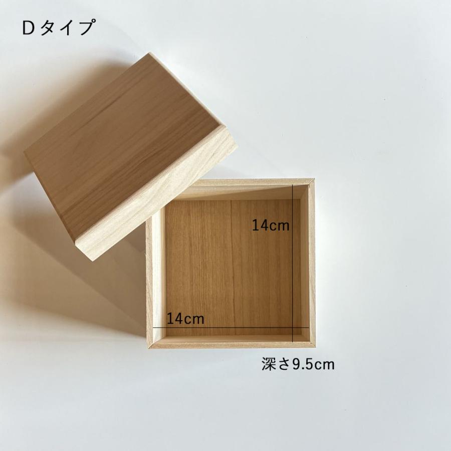 桐箱｜収納 ボックス 雑貨 季節雑貨 保管 蓋つき 桐 箱 お針箱 文箱 ナチュラル 木製 和 シンプル |  | 20