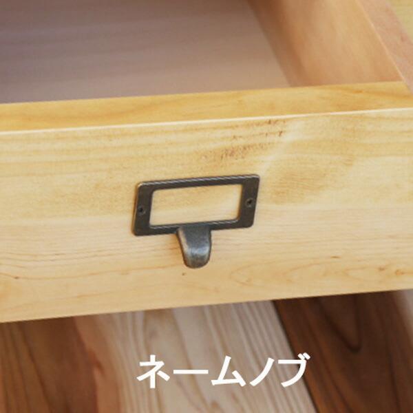 ローキャビネット オープンタイプ｜パイン材 キャビネット 木製 収納