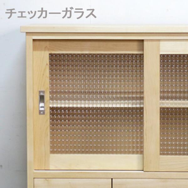 ローキャビネット 引き戸タイプ｜パイン キャビネット ガラス戸 水屋