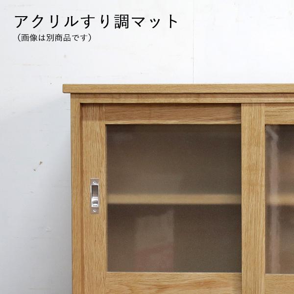 ローキャビネット 引き戸×引き出し2杯｜ウォールナット材 幅80cm 無垢