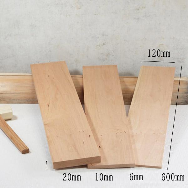 板材 チェリー 節なし プレナー加工｜ 幅120mm×長さ600mm×厚み6mm