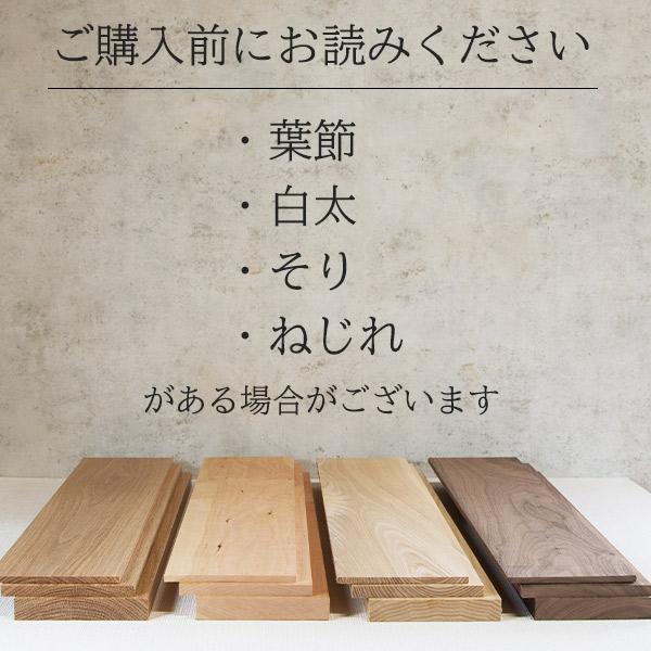 木材　天然木　DIY 材料　加工　木工 板材 チェリー 節なし プレナー加工｜ 幅120mm×長さ600mm×厚み6mm