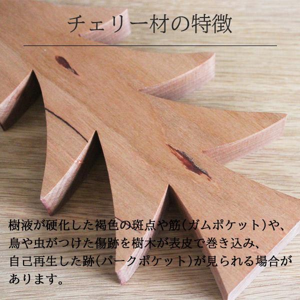 板材 チェリー 節なし プレナー加工｜ 幅120mm×長さ600mm×厚み6mm