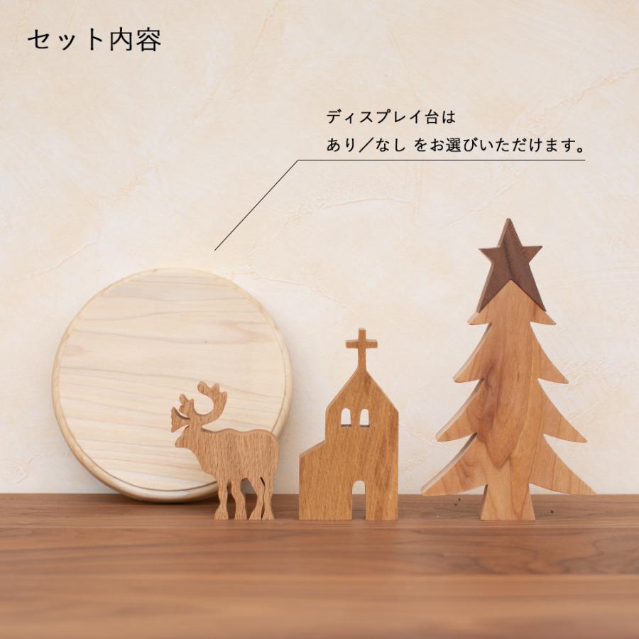 予約販売】クリスマス オブジェ Cセット｜Christmas 飾り