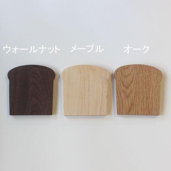 コースター おしゃれ 木製 食パン型 北欧 高級 無垢材 手作り ナチュラル キッチン雑貨 テーブル雑貨 料理好き カフェ 実用的 母の日 誕生日 プレゼント ギフト Kitchenitem25 Heart Box 通販 Yahoo ショッピング