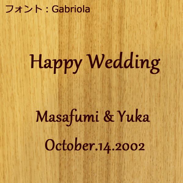 ウエディングプレート 木製 ハート 無垢材 レーザー刻印 ウエルカムプレート 結婚式 プレート オーダー ウエディングフォト Laser02 家具 木製品 はーとぼっくす工房 通販 Yahoo ショッピング