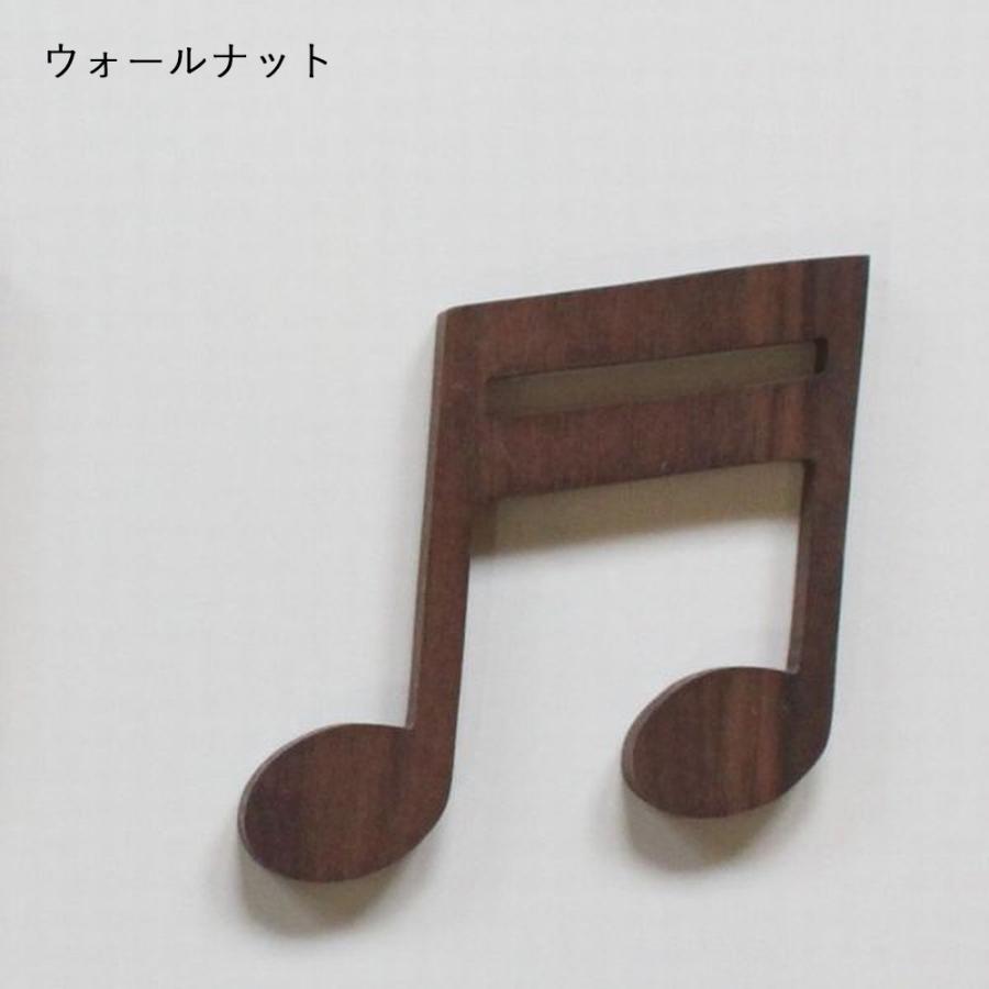 音符 オーナメント オブジェ｜全24種類 ト音記号 シャープ ハッシュ